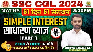 🔥Day 16  Simple Interest साधारण ब्याज Part 01  51 din 51 marathon  MTS CGL  By Aditya ranjan sir [upl. by Shelagh]