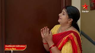 Gundeninda Gudigantalu  Promo  29th Feb 2024  Star Maa Serials  MonFri at 9 pm  Star Maa [upl. by Som]