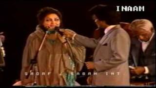 Noor Jehan Live In Concert  Part 1 [upl. by Fredette]