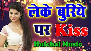 Bhojpuri ka sabse ganda song 2019 ka sabse ganda Bhojpuri song [upl. by Kirsch]