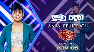 Lunu Dehi ලුණු දෙහි  Anjalee Herath  Dream Star Season 11  TV Derana [upl. by Wyatan438]