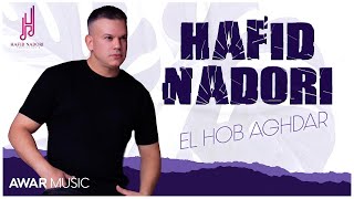 Hafid Nadori  El Hob Aghdar  EXCLUSIVE Video Music  Rif Music 2022 [upl. by Billat]