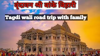 Family ke sath nikal gaye vrindavan behtareen Road trip 🚗🚗 ki shuruwatraste me hui car damage [upl. by Sedicla604]