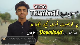 Vlog Thumbnail ke lye best font kaha se download karta ho  Font ko Color Grading Kis Tarah Krta ho [upl. by Tiana278]