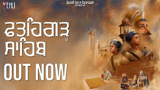 FATEHGARH SAHIB OFFICIAL SONG  Tarsem Jassar amp Kulbir Jhinjer  Punjabi Songs 2019 [upl. by Adlig101]