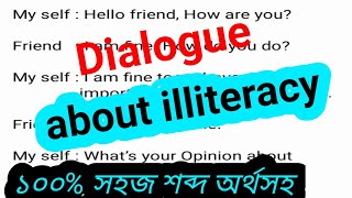 Write a dialogue about the bad effects of illiteracy  How to eradicate illiteracy from Bangladesh [upl. by Statis]