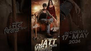 jatt vigad gaya movie posters  jatt vigad gaya movie bgm [upl. by Hildagarde]