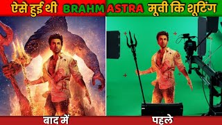 Brahmastra Movie Shooting Video Brahmastra Movie VFX Breakdown  Brahmastra Behind the Scenes [upl. by Glover]