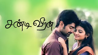 Chandi Veeran Tamil Movie [upl. by Ablem]