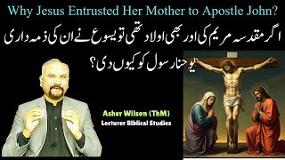 7 Minutes with God December 11 Why Jesus Entrusted Her Mother to John ٰیسوع، یوحنا اور مقدسہ مریم [upl. by Vani883]