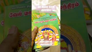 Vel maral book  vel maaral maha manthiram book  vel Muruga ￼ வேல் மாறல்  வேல் மாறல் மஹா மந்திரம் [upl. by Colly]