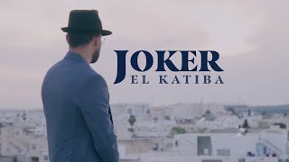 EL KATIBA  JOKER Official Music Video [upl. by Francoise]