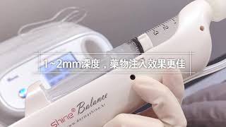 【SKINampBEAM】💖全城熱捧💖 第二代Derma Shine® Balance水光槍 [upl. by Auod994]