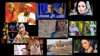 Sudan and Arabic music collection  ምርጥ ሱዳን እና አረበኛ ሙዚቃ ኮሌክሽን [upl. by Ciapha]