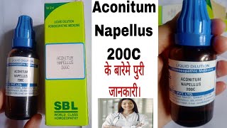 Aconitum Napellus 200C homeopathic medicine Aconitum Napellus 200C benefits in Hindi [upl. by Cram]