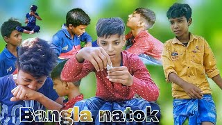 Bangla natok  Naase me Insaan  Comedy Full Video [upl. by Pestana429]