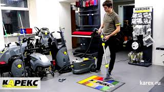 Karcher SE 5100  Пылесос для химчистки и сухой уборки Обзор Тест [upl. by Dry539]