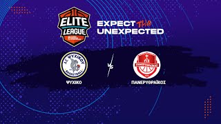 Elite League  Ψυχικό ΑΕ  Πανερυθραϊκός ΑΣ  16112024 1630 [upl. by Jada567]