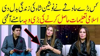 Why Nausheen Shah Learn About Islam  What happened  Zabardast with Wasi Shah  Neo News [upl. by Barbara]