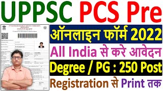 UPPSC PCS Pre Online Form 2022 Kaise Bhare ¦¦ How to Fill UPPSC Pre Form 2022 ¦¦ UPPSC Pre Form 2022 [upl. by Annayat]