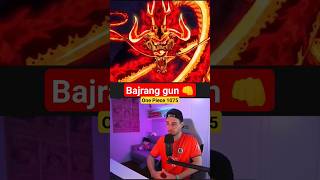 BAJRANG GUN š‘š” One Piece 1075 Reaccion onepiece luffyvskaido anime [upl. by Atnoed]