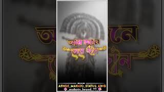 Sune le re jaan chonach purulia sad song [upl. by Nylsor]