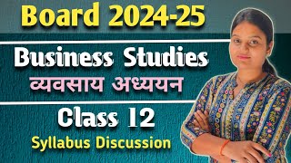 Business Studies Syllabus for Board 202425  व्यावसाय अध्ययन का पूरा पाठ्यक्रम 202425 [upl. by Nahgem]