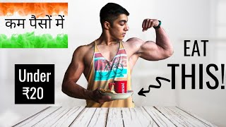 CHEAPEST PreWorkout Meal कम पैसे में 🇮🇳 Budget Indian Bodybuilding Diet College amp Hostel Students [upl. by Wadleigh248]