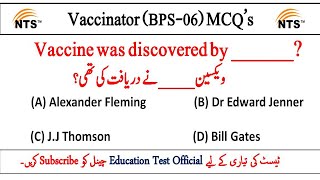 Vaccinator Past Paper MCQs  Vaccinator Test Preparation [upl. by Mcmurry]