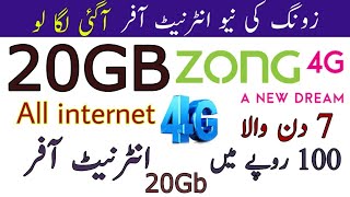 Zong Internet Package Weekly  Zong 20GB Weekly Internet Package 2023 [upl. by Farl]