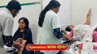 अचानक Doctor ने बोला Operation करना पड़ेगा 😱 OPD में लेकर गए चेक करने  ये है असली कहानी [upl. by Suilenrac]