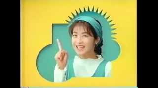 1994年CM 山一證券 田中美佐子 倒産企業CM [upl. by Gnos544]