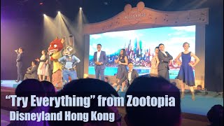 quotTRY EVERYTHINGquot ZOOTOPIA at DISNEYLAND [upl. by Sakovich]