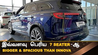 RENAULT பேமிலி கார் 💥Renault Espace 7 seater 2024💥Give it to India Ep40 [upl. by Lehcim731]