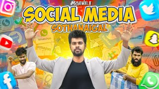 Social Media Sothanaigal  Micset [upl. by Imoyaba683]