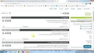 فتح حساب orcid للحصول على Id [upl. by Northrup]