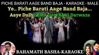 Piche barati aage band Baja MALE KARAOKE  UDIT NARAYAN ALKA YAGNIK [upl. by Boris]