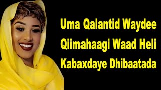 FARHIYA KABAYARE HEES CUSUB XAMAR WAA HALYEEY DHALA OFFICIAL MUSIC VIDEO 2024 [upl. by Oderfliw950]