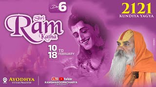 Day 6 live 🔴 श्री राम कथा by Ramswaroopacharyaji Maharaj at अयोध्या उत्तर प्रदेश [upl. by Blisse]