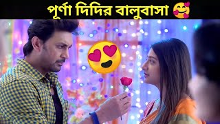 খেলাঘরে খেলা হবে 😉  খেলাঘর সিরিয়াল রিভিউ  Bangla Serial Roast  Amusing Rii [upl. by Ruggiero]