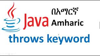 throws keyword in java Amharic [upl. by Mayram]