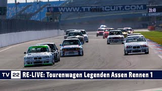 MOTOR TV22 RELIVE Tourenwagen Legenden Assen Rennen 1 2023 [upl. by Kcolttam]