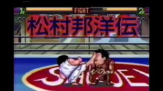 1994年8月頃のCM その3 [upl. by Vevina]