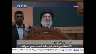 Sayed Nasrollah 02082013  خطاب السيد حسن نصر الله في يوم القدس العالمي 20131434 [upl. by Savell770]