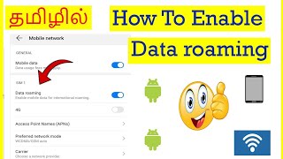 How to Enable Data roaming in Android Mobile Tamil  VividTech [upl. by Amiel]