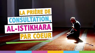 Prière de consultation salat al istikhara par coeur mariage voiture voyage ou autre [upl. by Ykcul]