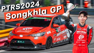 PTRS2024 SongkhlaGP  bnwbankzs Vlog [upl. by Nicolis]