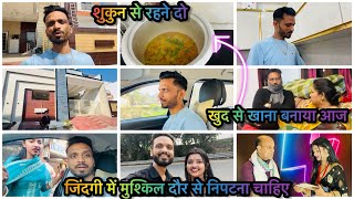 Vlog 2587  जिंदगी बहुत मुश्किल भरी हैअंबाला आते ही दिक्कत शुरू  शुकुन से रहने दो🙏🏻 [upl. by Amby]