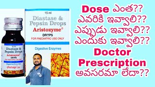 Aristozyme Drops  Dose ఎంత ఎవరికి ఇవ్వాలి ఎప్పుడు ఇవ్వాలి ఎందుకు ఇవ్వాలి Side effects ఏంటి [upl. by Milewski]