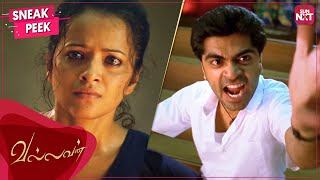 Much needed breakup  Vallavan  Tamil  Simbu  Nayanthara  Reema Sen  SUN NXT [upl. by Sinnylg152]